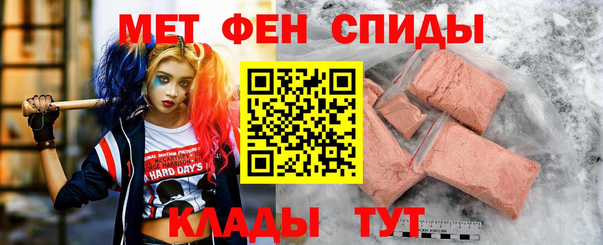 ТГК Нижнекамск