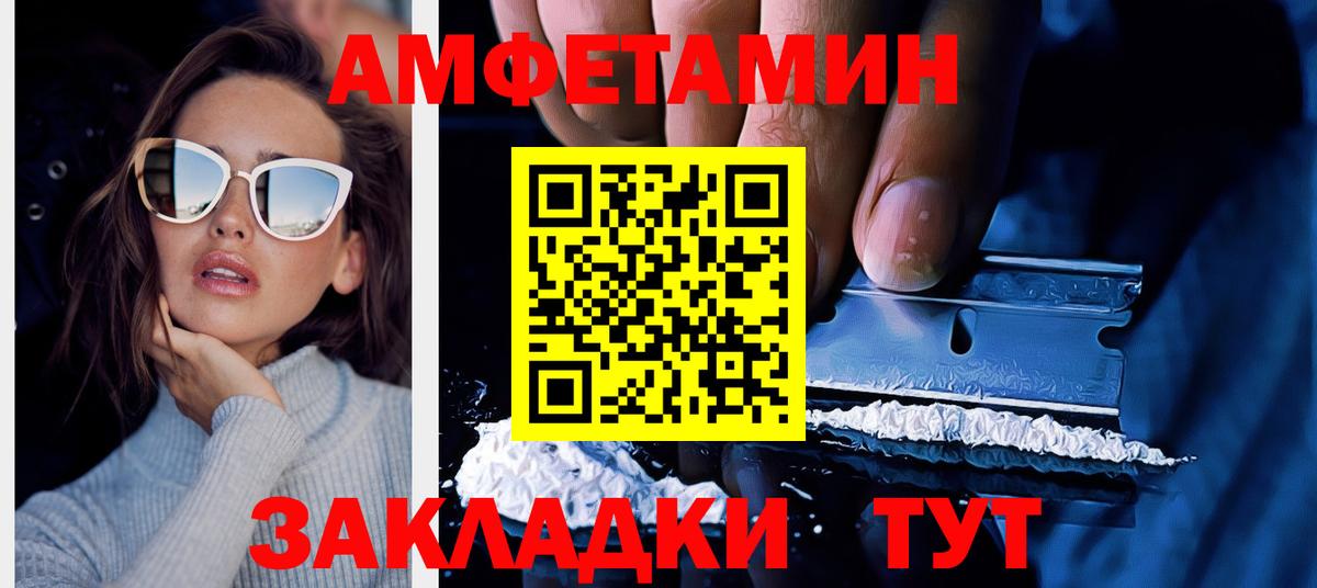 Нижнекамск  Амфетамин  Амфетамин  Амфетамин Premium  Вход с VPN 