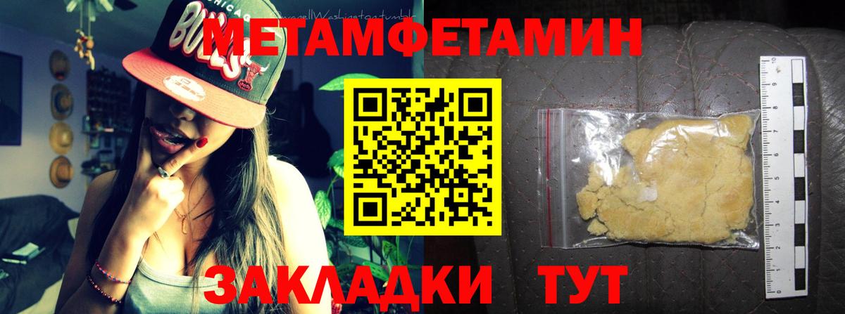 АМФ Розовый Нижнекамск