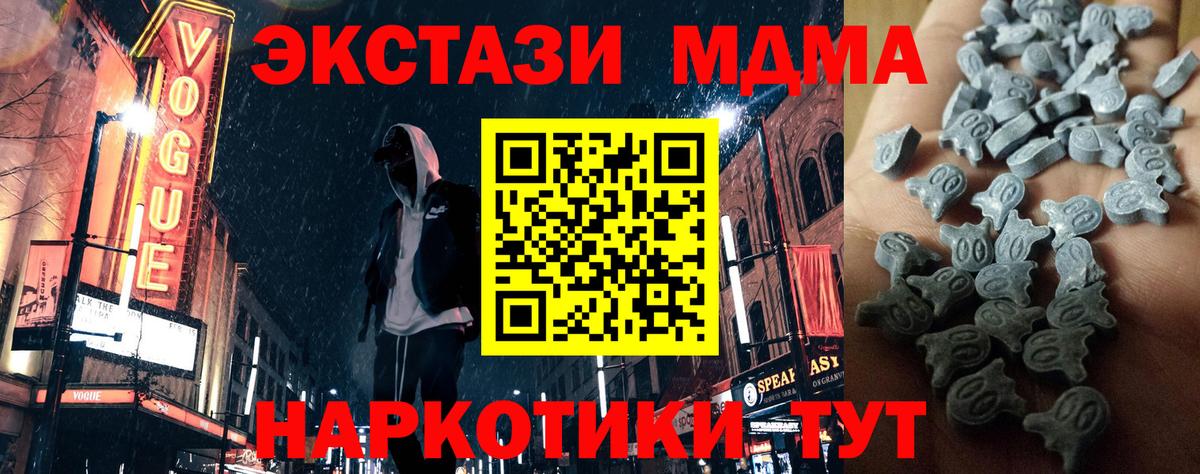 цена   ЭКСТАЗИ 300 mg  Вход с VPN  Ecstasy Дубай  OMG маркетплейс  Экстази  Нижнекамск 