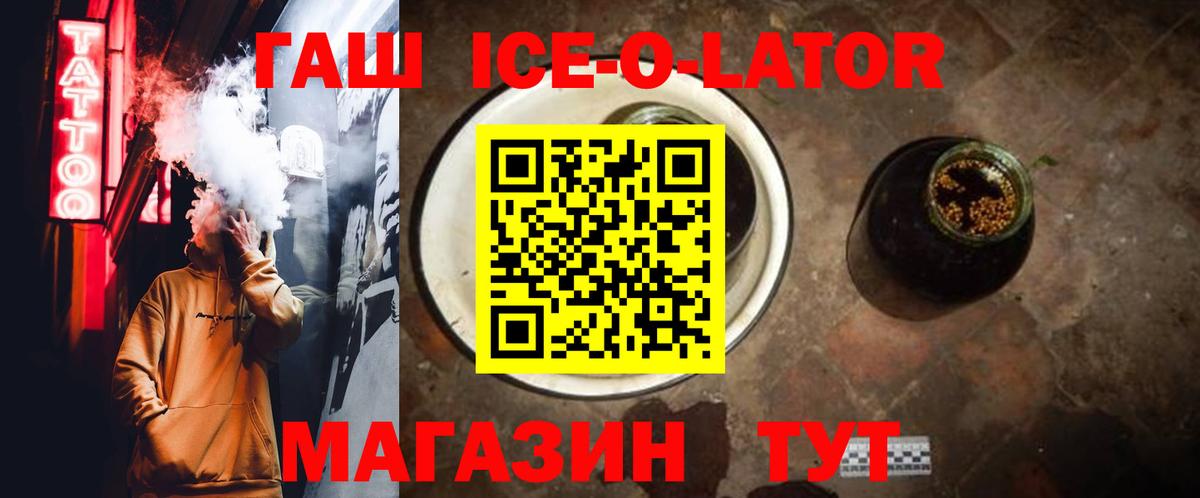 Гашиш hashish  Вход с VPN  Гашиш  ГАШ Изолятор  Нижнекамск 