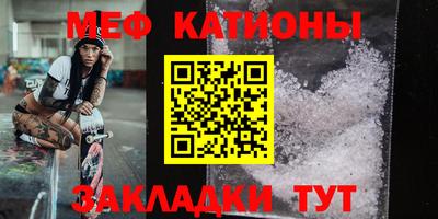 кокаин VHQ Ставрополь