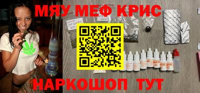 кокаин VHQ Ставрополь