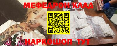 мефедрон VHQ Тверь