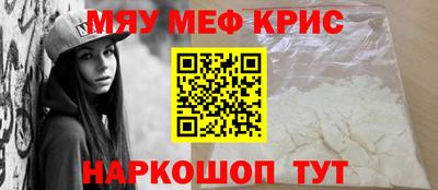 мефедрон VHQ Тверь