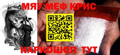 мефедрон VHQ Тверь