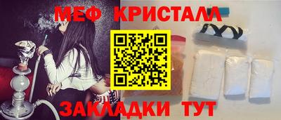 мефедрон VHQ Тверь