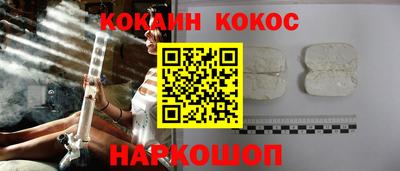 соль ск Старая Купавна
