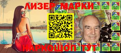 гашик Среднеуральск