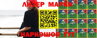 соль ск Старая Купавна