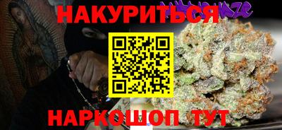 соль ск Старая Купавна
