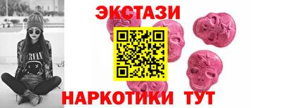бутират Татарск
