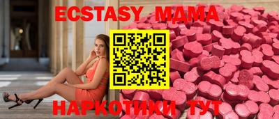 бутират Татарск