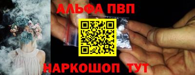 мефедрон VHQ Тверь