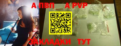 кокаин VHQ Ставрополь