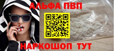 мефедрон VHQ Тверь