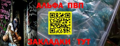соль ск Старая Купавна
