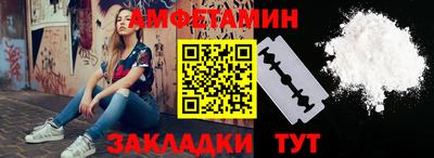 бутират Татарск