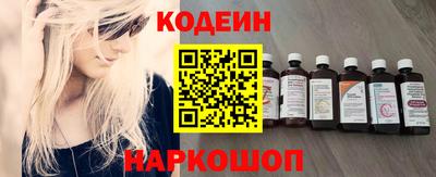 кокаин VHQ Ставрополь