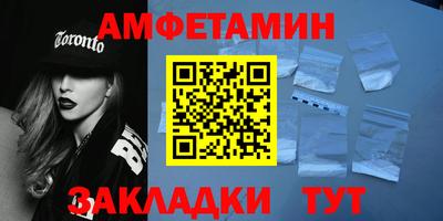 кокаин VHQ Ставрополь