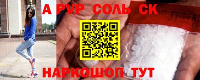 бутират Татарск