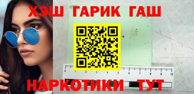 кокаин VHQ Ставрополь