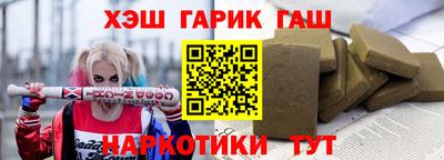 кокаин VHQ Ставрополь