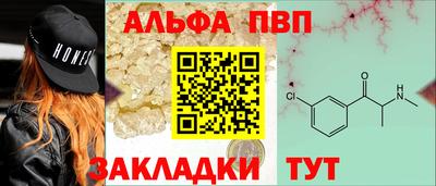 соль ск Старая Купавна