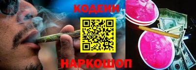 соль ск Старая Купавна