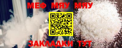 мефедрон VHQ Тверь