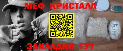 бутират Татарск