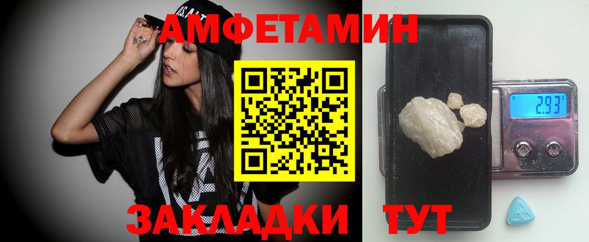 Нижнекамск  Первитин витя  Вход с VPN 