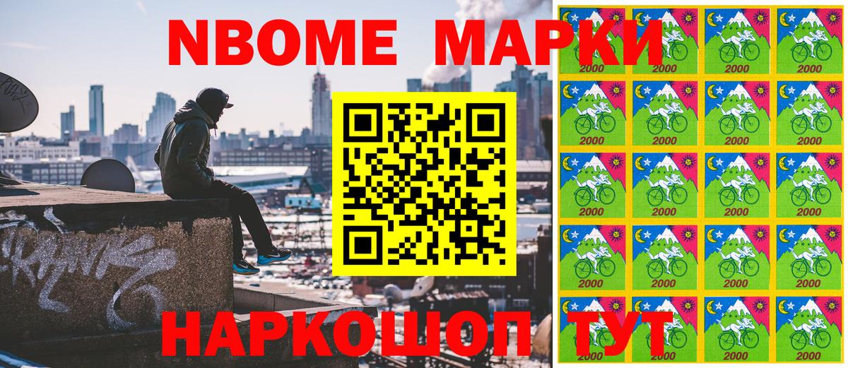 Наркотические марки 1,8мг  Наркотические марки 1,8мг  Вход с VPN  Нижнекамск 