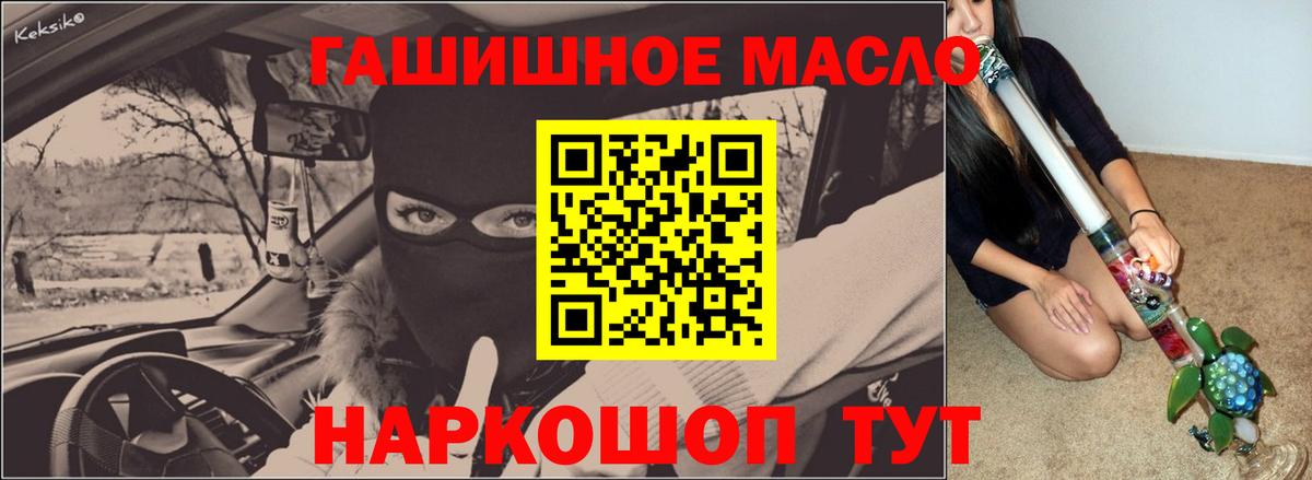 ТГК жижа Нижнекамск
