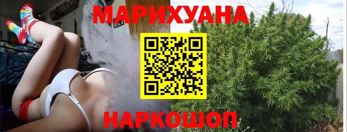 Марихуана планчик  Конопля VHQ  Вход с VPN  Бошки Шишки ГИДРОПОН  Нижнекамск 